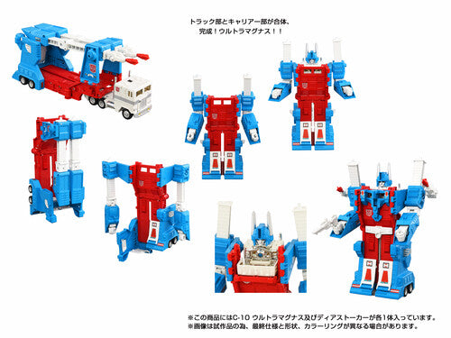 Pre Order  Transformers - Takara Tomy Import - Missing Link C-10 Ultra Magnus Action Figure